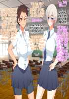 Ikemen JK Daburu Choukyou ~Kouki na Seitokaichou to Otokogirai no Karatebu Shushou~ / イケメンJKダブル調教～高貴な生徒会長と男嫌いの空手部主将～ [Original] Thumbnail Page 57