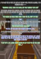 Ikemen JK Daburu Choukyou ~Kouki na Seitokaichou to Otokogirai no Karatebu Shushou~ / イケメンJKダブル調教～高貴な生徒会長と男嫌いの空手部主将～ [Original] Thumbnail Page 59