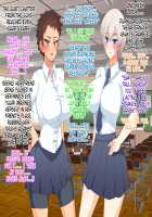 Ikemen JK Daburu Choukyou ~Kouki na Seitokaichou to Otokogirai no Karatebu Shushou~ / イケメンJKダブル調教～高貴な生徒会長と男嫌いの空手部主将～ [Original] Thumbnail Page 80