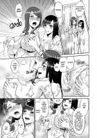 Saki Midareru wa Yuri no Hana / 咲き乱れるは百合の花 第1巻 [Titiduki] [Original] Thumbnail Page 27