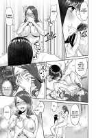 Saki Midareru wa Yuri no Hana / 咲き乱れるは百合の花 第1巻 [Titiduki] [Original] Thumbnail Page 37