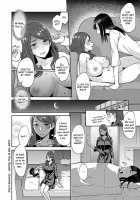 Saki Midareru wa Yuri no Hana / 咲き乱れるは百合の花 第1巻 [Titiduki] [Original] Thumbnail Page 56