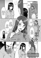 Saki Midareru wa Yuri no Hana / 咲き乱れるは百合の花 第1巻 [Titiduki] [Original] Thumbnail Page 57