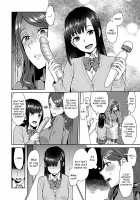 Saki Midareru wa Yuri no Hana / 咲き乱れるは百合の花 第1巻 [Titiduki] [Original] Thumbnail Page 58