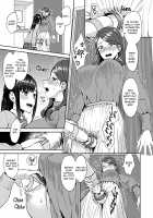 Saki Midareru wa Yuri no Hana / 咲き乱れるは百合の花 第1巻 [Titiduki] [Original] Thumbnail Page 59