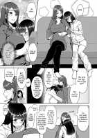 Saki Midareru wa Yuri no Hana / 咲き乱れるは百合の花 第1巻 [Titiduki] [Original] Thumbnail Page 05