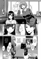 Saki Midareru wa Yuri no Hana / 咲き乱れるは百合の花 第1巻 [Titiduki] [Original] Thumbnail Page 75