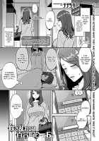Saki Midareru wa Yuri no Hana / 咲き乱れるは百合の花 第1巻 [Titiduki] [Original] Thumbnail Page 91