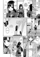 Saki Midareru wa Yuri no Hana / 咲き乱れるは百合の花 第1巻 [Titiduki] [Original] Thumbnail Page 92