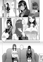 Saki Midareru wa Yuri no Hana / 咲き乱れるは百合の花 第1巻 [Titiduki] [Original] Thumbnail Page 95