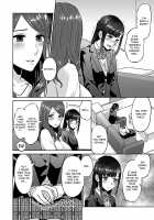 Saki Midareru wa Yuri no Hana / 咲き乱れるは百合の花 第1巻 [Titiduki] [Original] Thumbnail Page 96