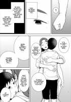 Boku no Kaa-san de, Boku no Suki na Hito. / 僕の母さんで、僕の好きな人。 [Kurosu Gatari] [Original] Thumbnail Page 20