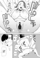 Boku no Kaa-san de, Boku no Suki na Hito. / 僕の母さんで、僕の好きな人。 [Kurosu Gatari] [Original] Thumbnail Page 31