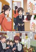 Mama Karibu / ママカリ部 [Original] Thumbnail Page 19