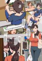 Mama Karibu / ママカリ部 [Original] Thumbnail Page 21