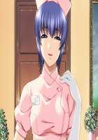 Yakin Jantou 1-2 - Reprint Edition+ / 夜勤雀棟 壱・弐 復刻版＋ [Hinasaki Yo] [Night Shift Nurses] Thumbnail Page 133