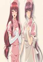 Yakin Jantou 1-2 - Reprint Edition+ / 夜勤雀棟 壱・弐 復刻版＋ [Hinasaki Yo] [Night Shift Nurses] Thumbnail Page 223