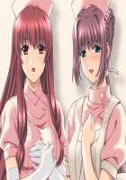 Yakin Jantou 1-2 - Reprint Edition+ / 夜勤雀棟 壱・弐 復刻版＋ [Hinasaki Yo] [Night Shift Nurses] Thumbnail Page 235