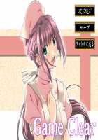 Yakin Jantou 1-2 - Reprint Edition+ / 夜勤雀棟 壱・弐 復刻版＋ [Hinasaki Yo] [Night Shift Nurses] Thumbnail Page 279