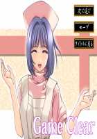 Yakin Jantou 1-2 - Reprint Edition+ / 夜勤雀棟 壱・弐 復刻版＋ [Hinasaki Yo] [Night Shift Nurses] Thumbnail Page 280