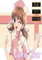 Yakin Jantou 1-2 - Reprint Edition+ / 夜勤雀棟 壱・弐 復刻版＋ [Hinasaki Yo] [Night Shift Nurses] Thumbnail Page 281