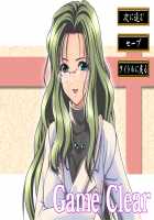 Yakin Jantou 1-2 - Reprint Edition+ / 夜勤雀棟 壱・弐 復刻版＋ [Hinasaki Yo] [Night Shift Nurses] Thumbnail Page 283