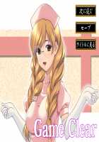 Yakin Jantou 1-2 - Reprint Edition+ / 夜勤雀棟 壱・弐 復刻版＋ [Hinasaki Yo] [Night Shift Nurses] Thumbnail Page 284