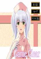 Yakin Jantou 1-2 - Reprint Edition+ / 夜勤雀棟 壱・弐 復刻版＋ [Hinasaki Yo] [Night Shift Nurses] Thumbnail Page 286