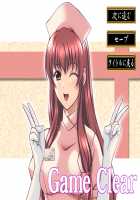 Yakin Jantou 1-2 - Reprint Edition+ / 夜勤雀棟 壱・弐 復刻版＋ [Hinasaki Yo] [Night Shift Nurses] Thumbnail Page 288