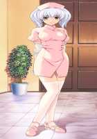 Yakin Jantou 1-2 - Reprint Edition+ / 夜勤雀棟 壱・弐 復刻版＋ [Hinasaki Yo] [Night Shift Nurses] Thumbnail Page 89