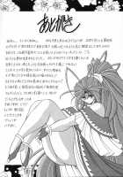 Megami no Ana / 女神の穴 [Horikawa Gorou] [Ah My Goddess] Thumbnail Page 45