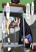 Sennou Namahame Gakuen ~Ennai de Ecchi ni Nacchau Joseito-tachi~ / 洗脳生ハメ学園 ～園内でエッチになっちゃう女生徒たち♪～ [Original] Thumbnail Page 49