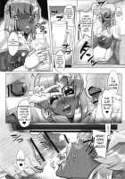 Lacus Clyne  Kaizou Keikaku / ラクス･クライン改造計画 [Otakumin] [Gundam Seed Destiny] Thumbnail Page 24