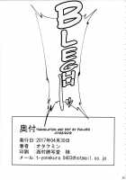 Lacus Clyne  Kaizou Keikaku / ラクス･クライン改造計画 [Otakumin] [Gundam Seed Destiny] Thumbnail Page 32