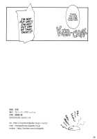 Shiranui is Admiral's... / 不知火は提督の… [Mikage Sekizai] [Kantai Collection] Thumbnail Page 25