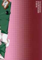 Shiranui is Admiral's... / 不知火は提督の… [Mikage Sekizai] [Kantai Collection] Thumbnail Page 26