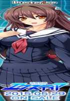 Kouyoku Senki ExS-Tia / 光翼戦姫エクスティア [Hisui] [Kouyoku Senki Exs-tia] Thumbnail Page 1203