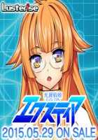 Kouyoku Senki ExS-Tia / 光翼戦姫エクスティア [Hisui] [Kouyoku Senki Exs-tia] Thumbnail Page 1208