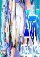 Kouyoku Senki ExS-Tia / 光翼戦姫エクスティア [Hisui] [Kouyoku Senki Exs-tia] Thumbnail Page 1210