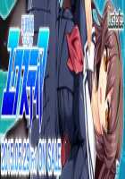 Kouyoku Senki ExS-Tia / 光翼戦姫エクスティア [Hisui] [Kouyoku Senki Exs-tia] Thumbnail Page 1211