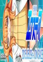 Kouyoku Senki ExS-Tia / 光翼戦姫エクスティア [Hisui] [Kouyoku Senki Exs-tia] Thumbnail Page 1212