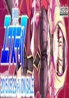 Kouyoku Senki ExS-Tia / 光翼戦姫エクスティア [Hisui] [Kouyoku Senki Exs-tia] Thumbnail Page 1213