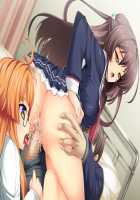 Kouyoku Senki ExS-Tia / 光翼戦姫エクスティア [Hisui] [Kouyoku Senki Exs-tia] Thumbnail Page 196