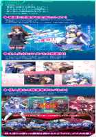 Kouyoku Senki ExS-Tia / 光翼戦姫エクスティア [Hisui] [Kouyoku Senki Exs-tia] Thumbnail Page 04