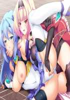 Kouyoku Senki ExS-Tia / 光翼戦姫エクスティア [Hisui] [Kouyoku Senki Exs-tia] Thumbnail Page 522