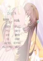 Kouyoku Senki ExS-Tia / 光翼戦姫エクスティア [Hisui] [Kouyoku Senki Exs-tia] Thumbnail Page 737