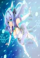 Kouyoku Senki ExS-Tia / 光翼戦姫エクスティア [Hisui] [Kouyoku Senki Exs-tia] Thumbnail Page 738