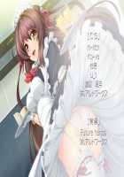 Kouyoku Senki ExS-Tia / 光翼戦姫エクスティア [Hisui] [Kouyoku Senki Exs-tia] Thumbnail Page 739