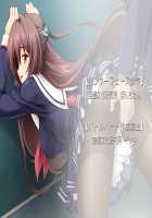 Kouyoku Senki ExS-Tia / 光翼戦姫エクスティア [Hisui] [Kouyoku Senki Exs-tia] Thumbnail Page 740