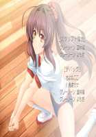 Kouyoku Senki ExS-Tia / 光翼戦姫エクスティア [Hisui] [Kouyoku Senki Exs-tia] Thumbnail Page 743